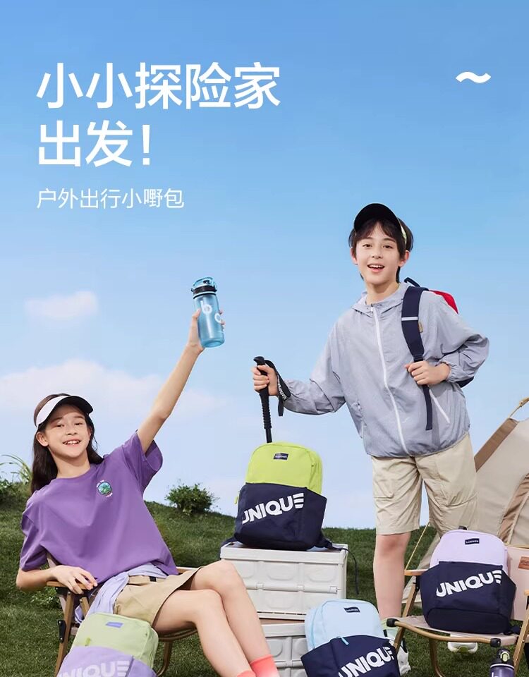 Balabala 巴拉巴拉 儿童书包双肩包 下单折后¥59.9包邮 多色可选 淘金币可抵扣¥1.98