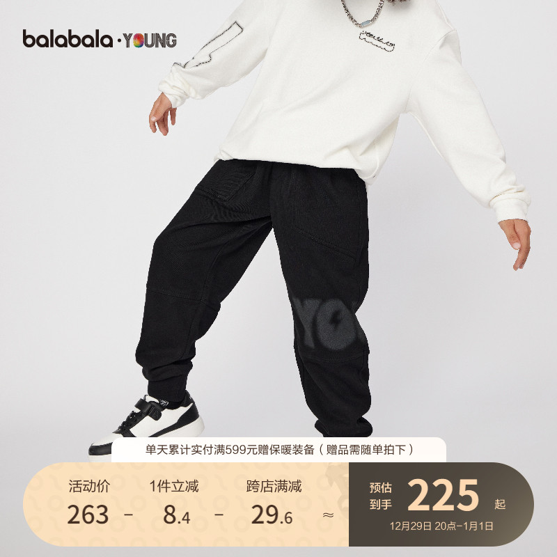 (mall the same section) Balabala boy trousers children pants 2023 new winter clothing children with great children-Taobao