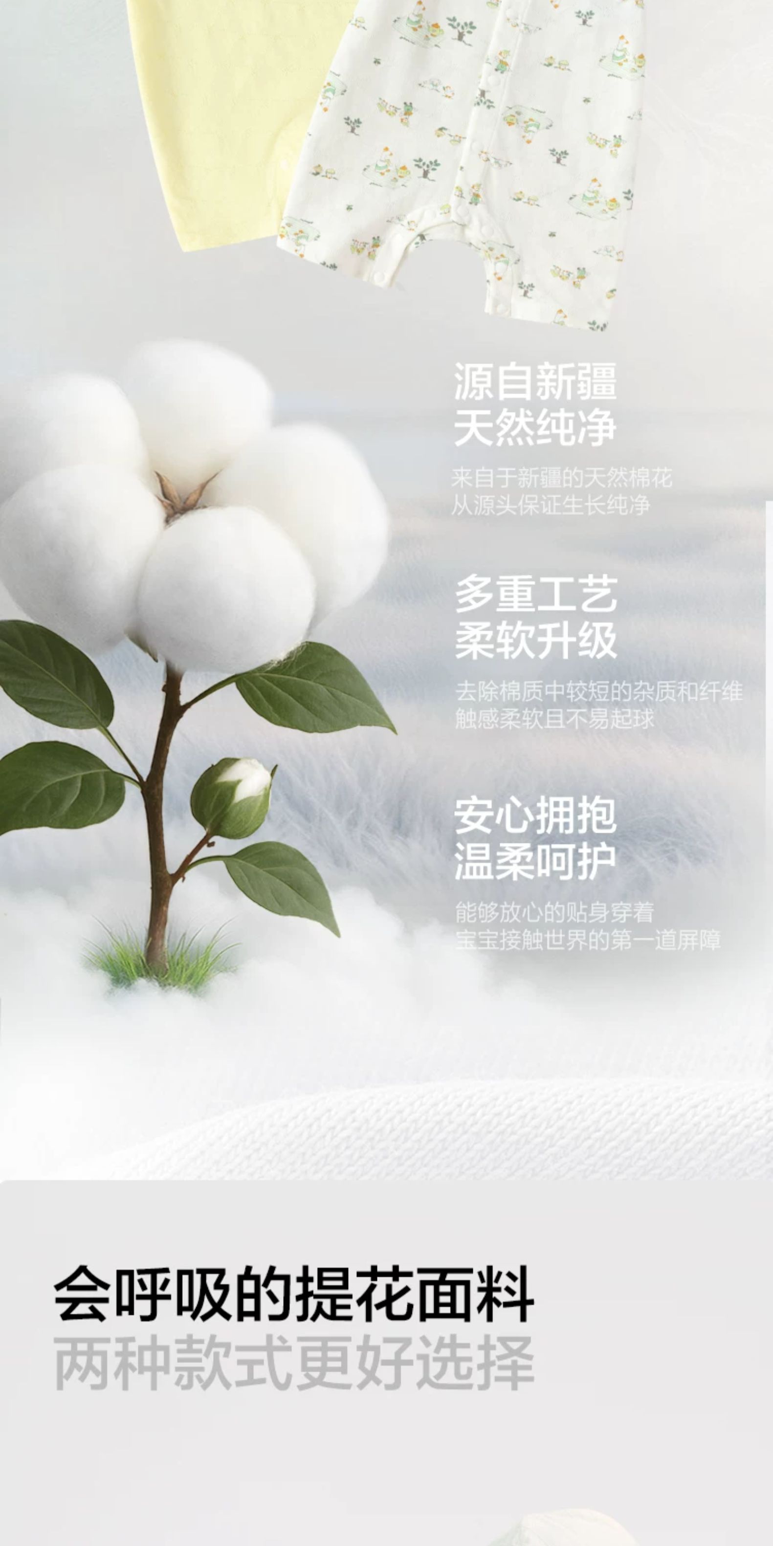 巴拉巴拉童装新生婴儿衣服满月宝宝连体衣婴幼儿爬服包屁衣秋冬装 — 10