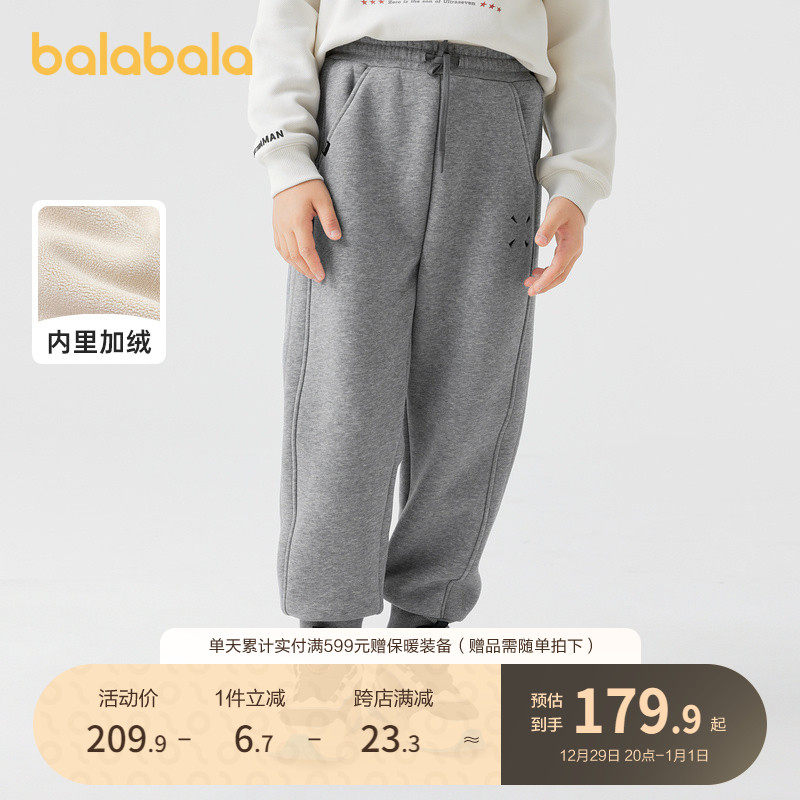 (Mall same section) Balabala boy trousers children pants 2023 autumn winter clothing for children garnter-Taobao