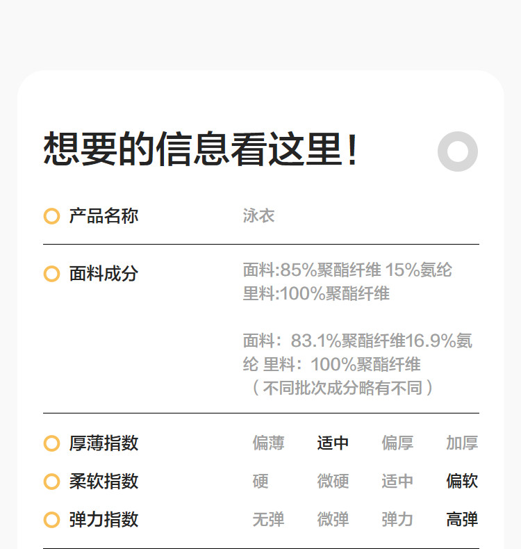 巴拉巴拉儿童泳衣男女童泳装宝宝连分体游泳衣防晒速干男孩款夏装 — 32