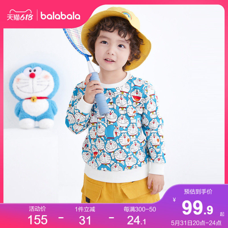 (Doraemon A dream IP deposit shipping) Balabala children's clothing casual blouse girl spring clothing boy 2022 blouses
