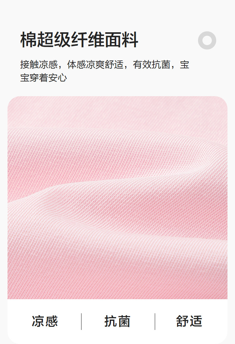 【小马宝莉IP】巴拉巴拉童装儿童短袖t恤女童宝宝2026新婴儿夏装 — 2