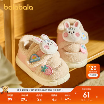 Balabala children's shoes children's slippers plus velvet warm girls boys home shoes bags heels 2025 new winter cotton shoes