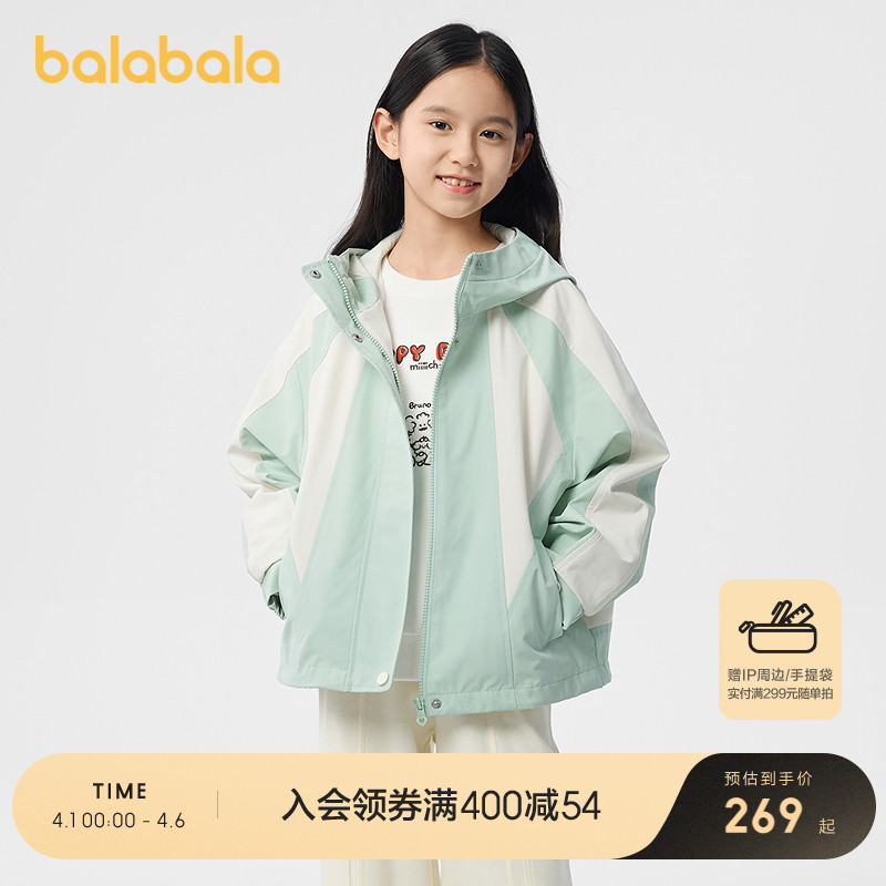 【モールと同じ】バラバラ子供服女の子ジャケット子供ソフトシェル服2025春スタイル保護カジュアル服