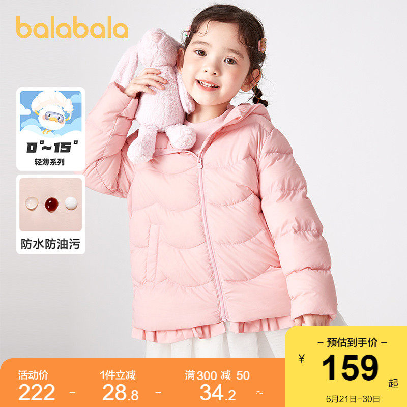 Balabala children's clothing children's down clothes girl jacket for winter clothing baby short and sweet and warm three-proof