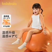 Белый и желтый (круглый воротник и антибактериальные 270 г.