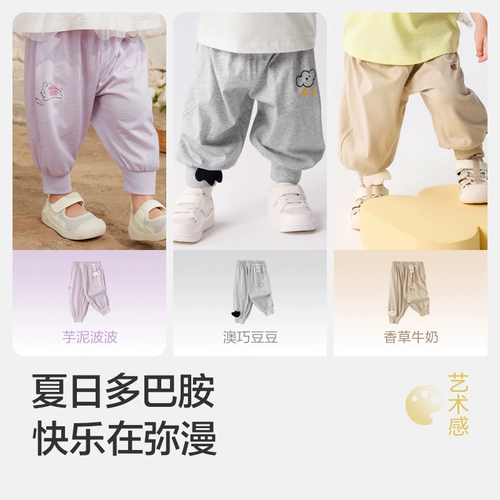 巴拉巴拉 Детские штаны, летняя тонкая детская дышащая летняя одежда для мальчиков, детская одежда