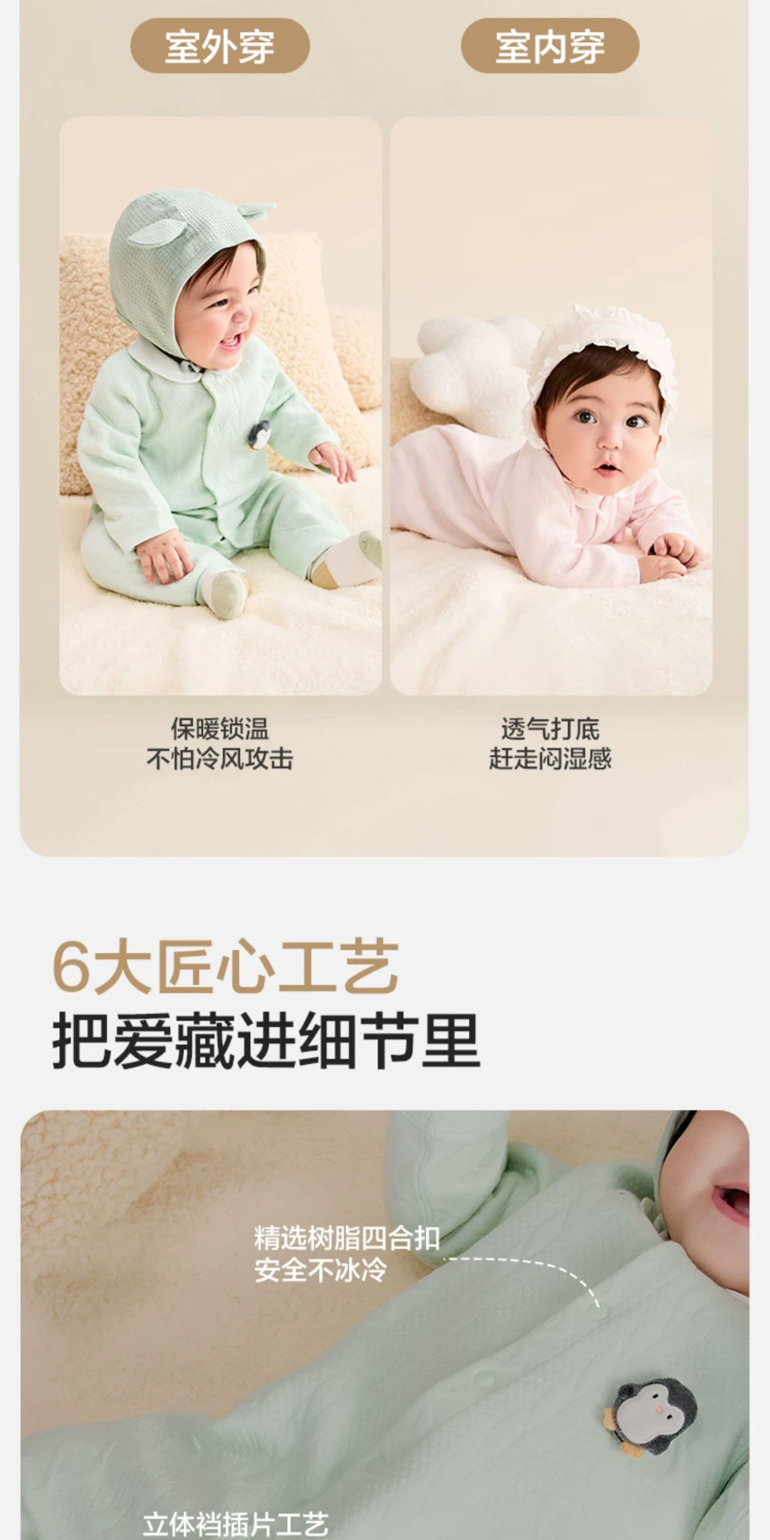 巴拉巴拉童装新生婴儿衣服满月宝宝连体衣婴幼儿爬服包屁衣秋冬装 — 6
