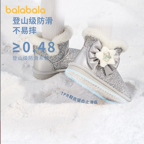 Детские туфли, короткие сапоги, флисовые зимние блестящие модные ботинки