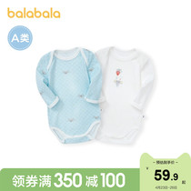 (absorbaIP subsection) Balabala baby clothes one-piece clothes Harvest climbing to the baby newborn bag fart