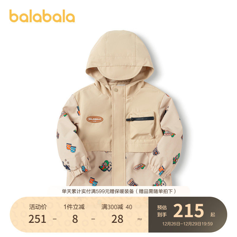 (Mall same section) Balabala baby jacket Children's autumn clothes boy 2023 new children's clothes Poo Men-Taobao