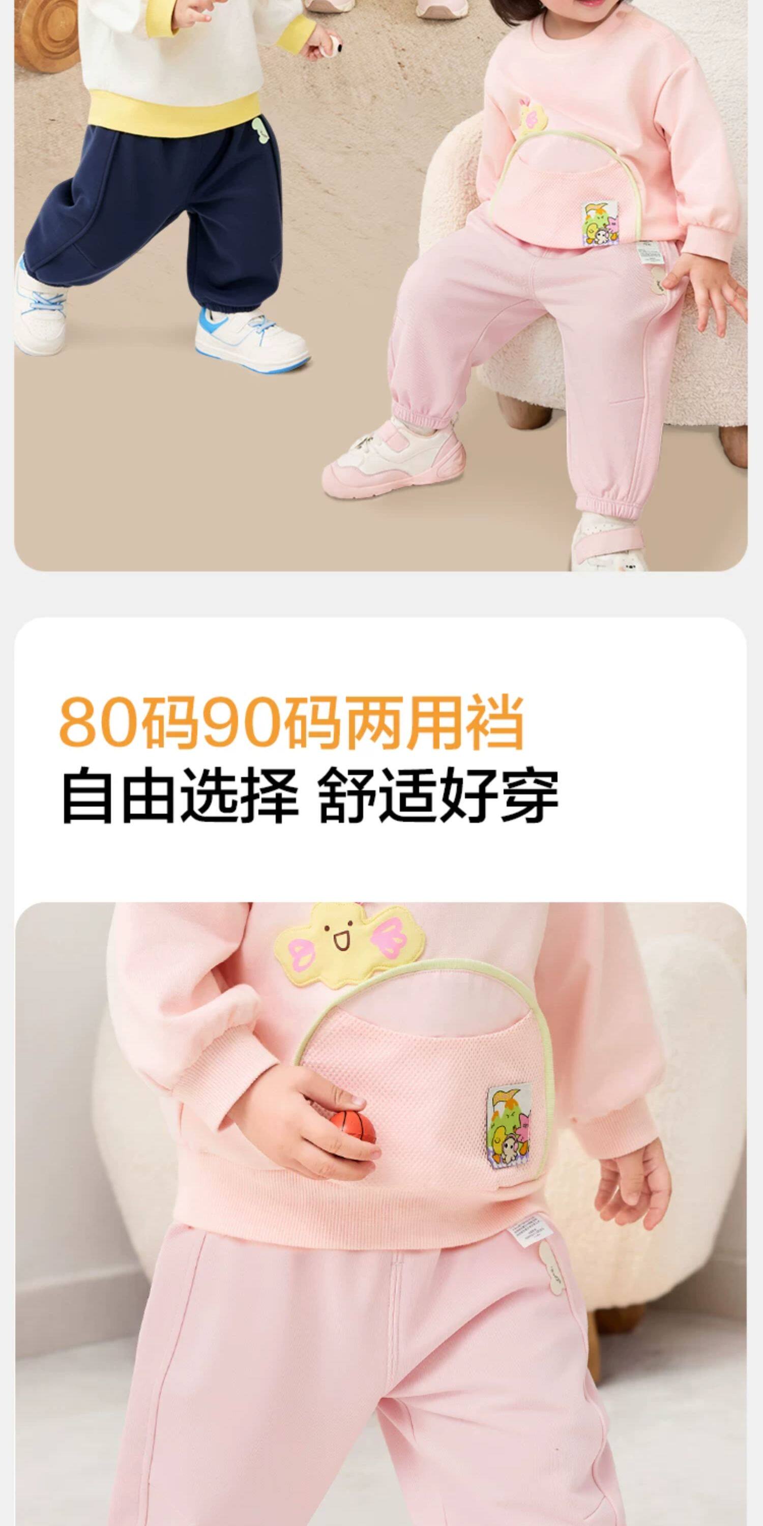 巴拉巴拉童装宝宝裤子儿童婴儿2026春秋装男童女童休闲长裤束脚裤 — 7
