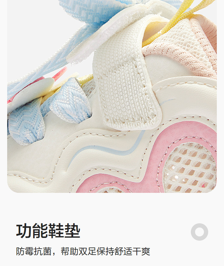 巴拉巴拉童鞋儿童板鞋低帮女童小白鞋2026夏新款甜美网面透气鞋子 — 9