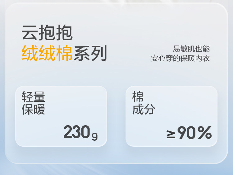 巴拉巴拉男童内衣套装秋冬新品儿童秋衣秋裤纯棉厚中大童打底睡衣 — 6