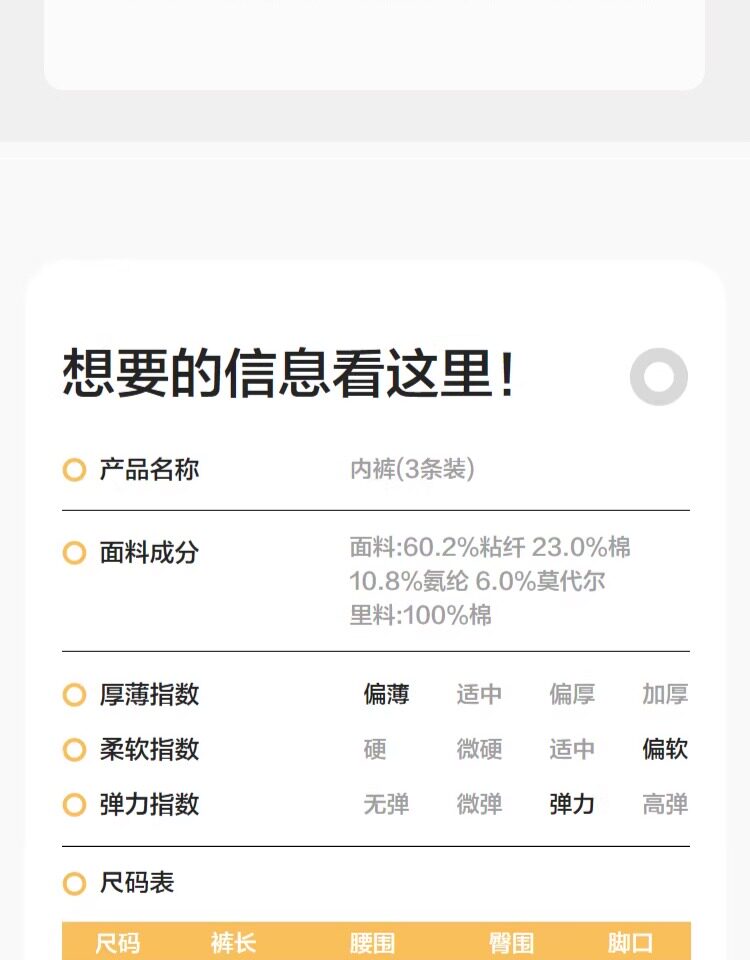 巴拉巴拉女童内裤棉平角儿童三角宝宝平角a类亲肤抗菌透气三条装 — 13