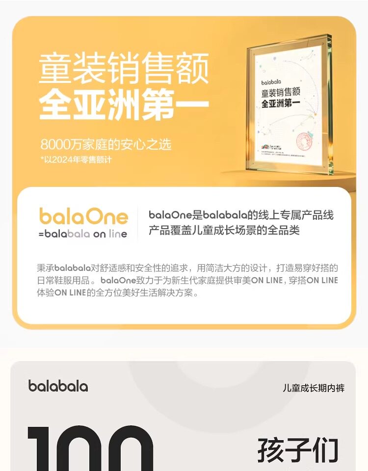 巴拉巴拉女童内裤纯棉儿童平角短裤小童大童三角a类不夹屁三条装 — 1