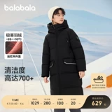 巴拉巴拉 Детский пуховик, длинный костюм мальчика цветочника, комфортная дорожная куртка, детская одежда