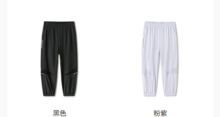 巴拉巴拉童装儿童裤子男童工装裤女童长裤2026款春秋装冲锋裤户外 — 40