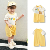 Лимонный желтый - Капибала