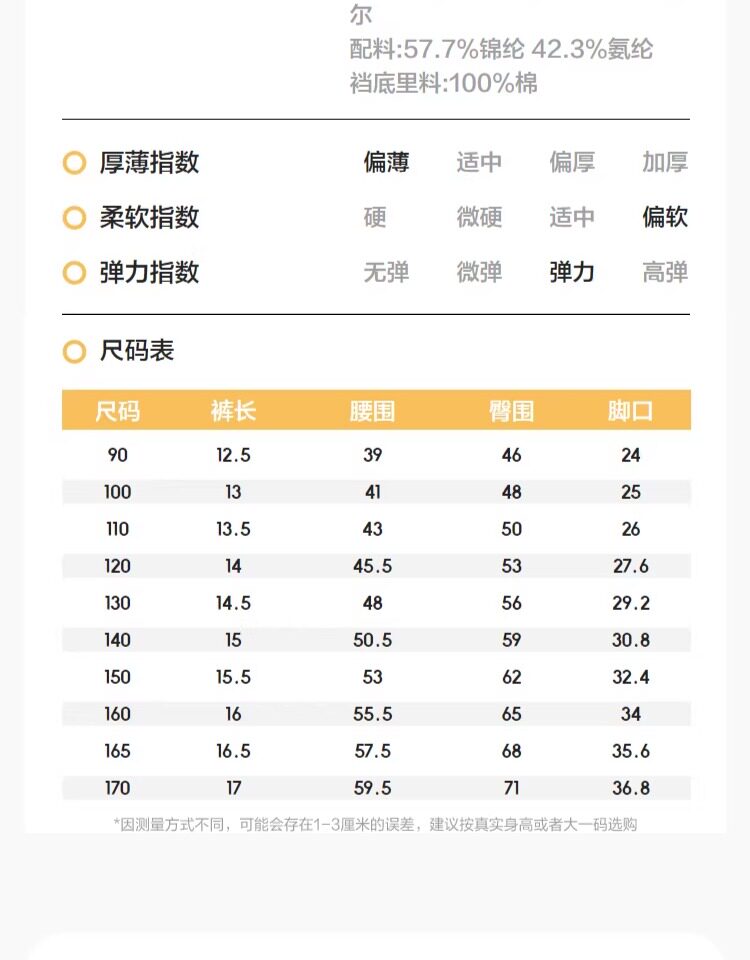 巴拉巴拉女童内裤棉平角儿童三角宝宝平角a类亲肤抗菌透气三条装 — 20