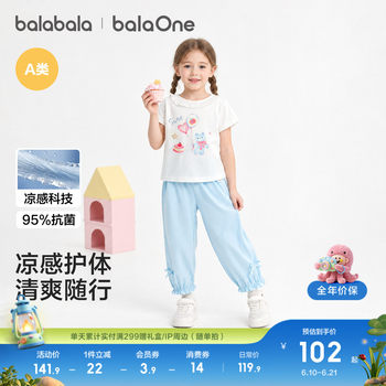 Bala bala one suit bow ສາມມິຕິ