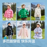 巴拉巴拉 Детская зимняя осенняя трендовая куртка с пухом для мальчиков, детская одежда, семейный стиль