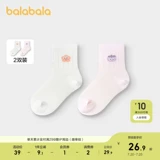 [Тот же стиль в торговых центрах] Носки Balabala для девочек и детские сетчатые носки, летние тонкие дышащие жаккардовые носки, две пары