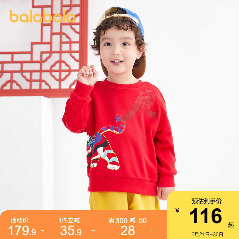 (stores shipping) Balabala Children's necropolis boys' baby boy clothing 2022 Spring loaded with new foreign blouses