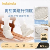 Детские туфли, короткие сапоги, флисовые зимние ботинки, трендовая обувь