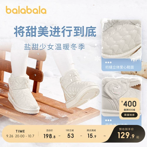 Детские туфли, короткие сапоги, флисовые зимние ботинки, трендовая обувь