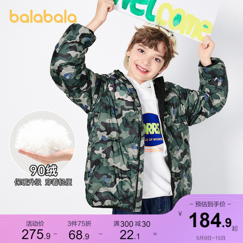 (stores shipping) Balabala children's clothes boy camouflate with light and thin down clothes for children's autumn and winter