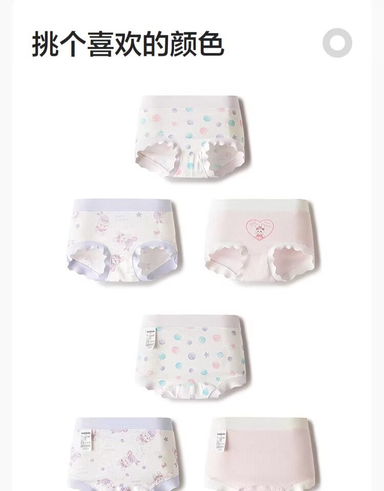 巴拉巴拉女童内裤棉平角儿童三角宝宝平角a类亲肤抗菌透气三条装 — 21