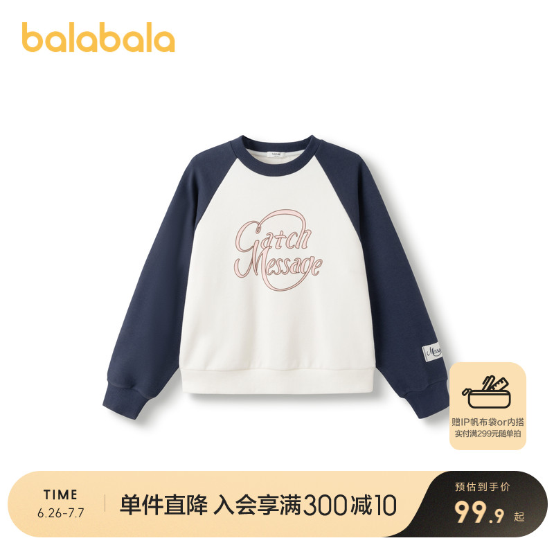 バラバラ子供服子供用長袖スウェットシャツ女の子春秋服カラーマッチングラウンドネック新作春秋服カジュアルトップス