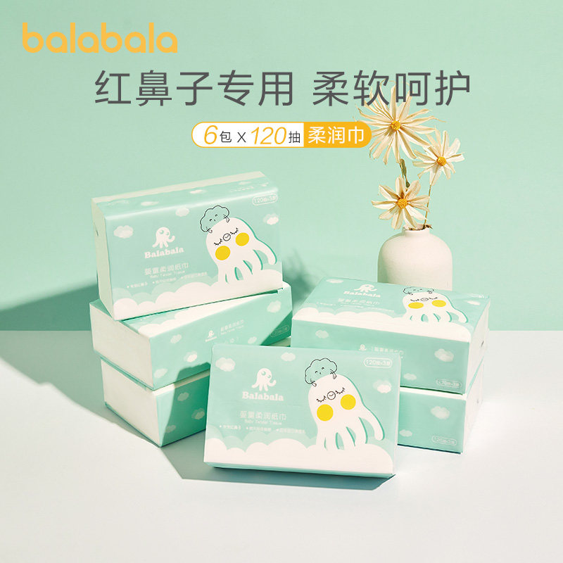 Baby soft paper towel cloud soft towel baby one-time wipe face soft 120 pumping 6 packs