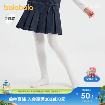 Balabala pantyhose ເດັກຍິງເຕັ້ນລໍາ socks ສອງຊອງ