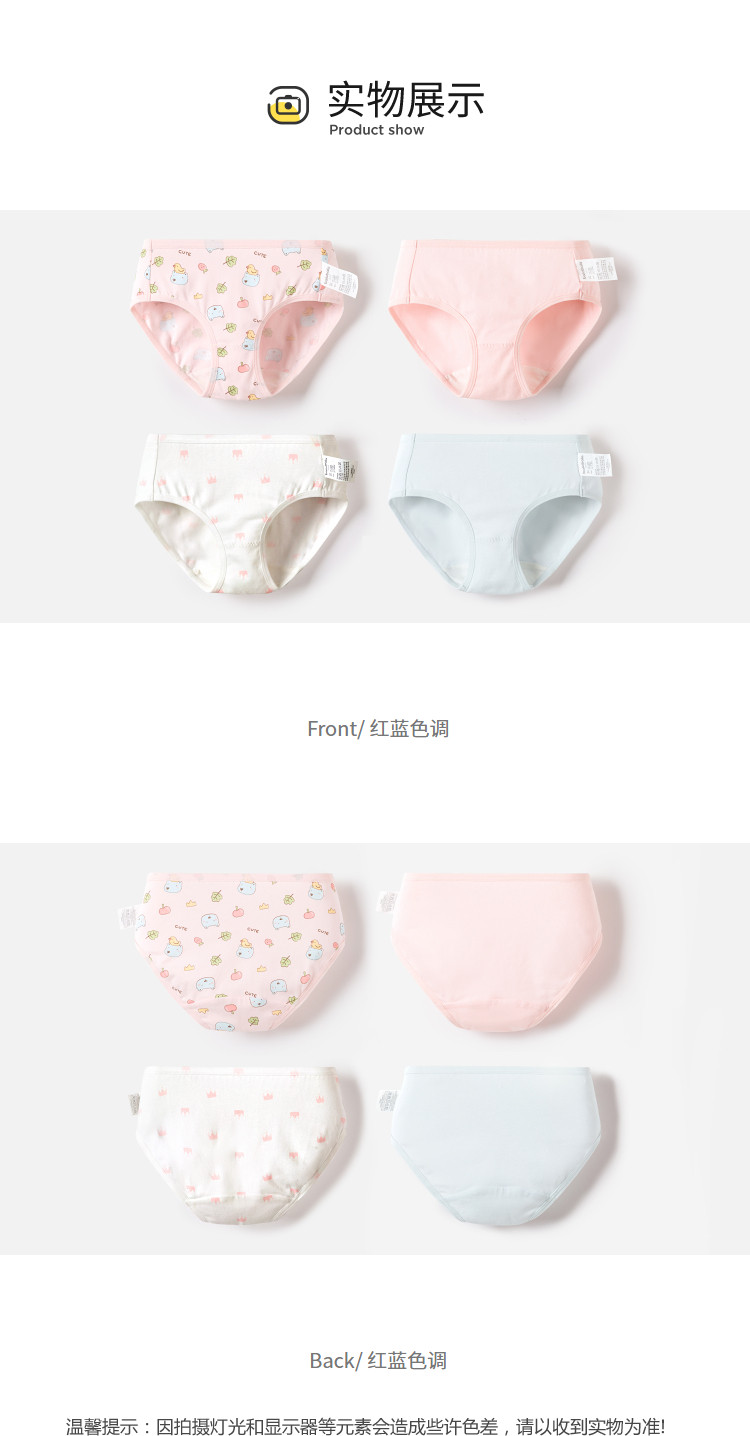 трусы 巴拉巴拉女童内裤儿童三角短裤小童宝宝中童平角男童四角裤四条装 Balabala