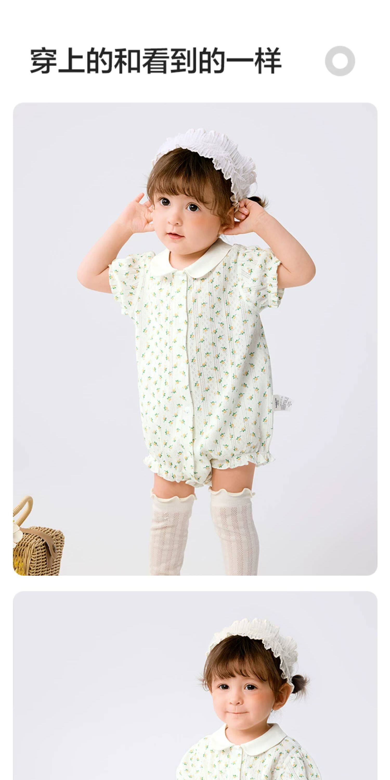 巴拉巴拉童装新生婴儿衣服满月宝宝连体衣婴幼儿爬服三角秋装两件 — 56