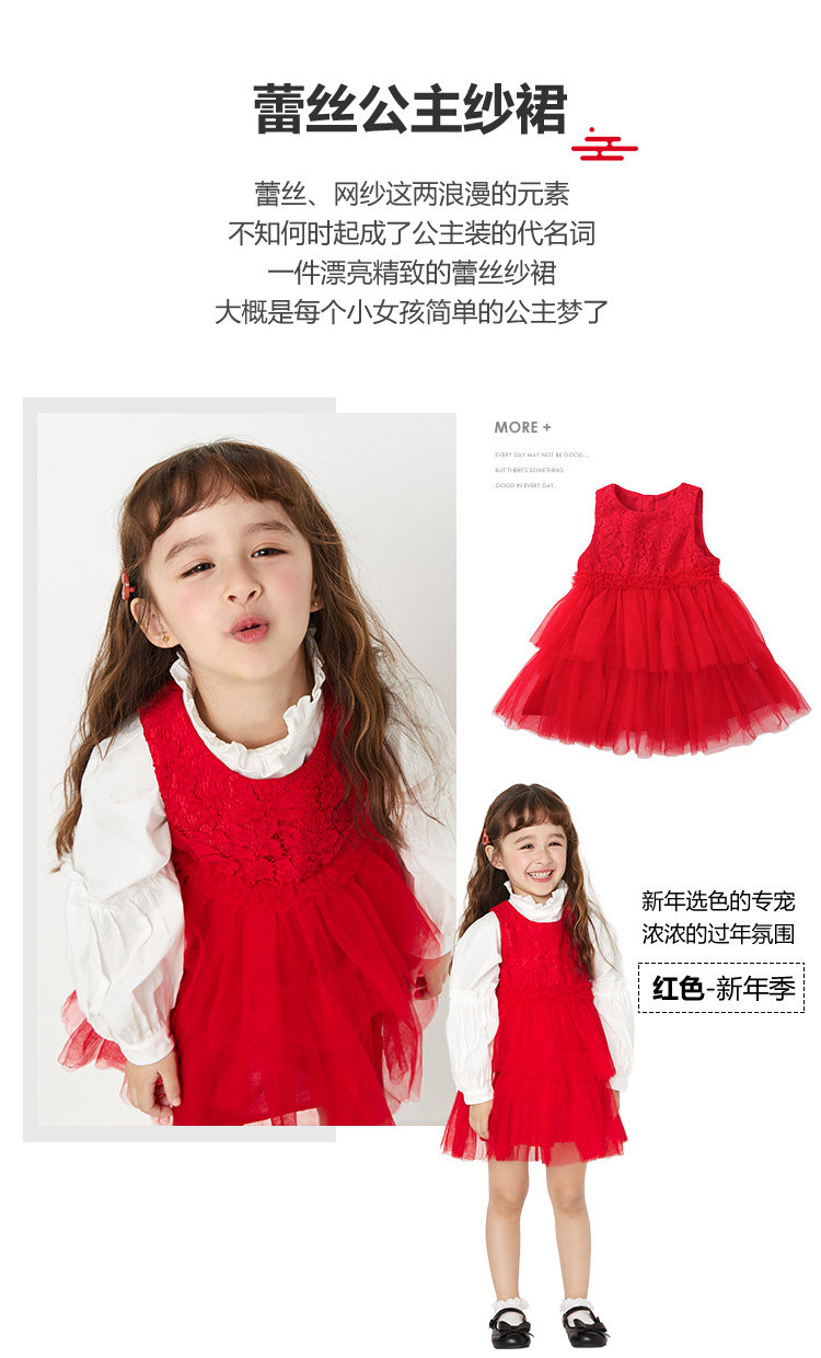 巴拉巴拉 新年红色蕾丝公主纱裙 淘宝优惠券折后￥39.9包邮（￥59.9-20）90~120码2色可选