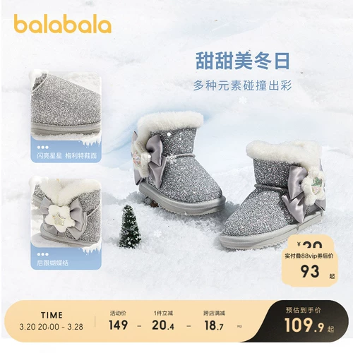 Детские туфли, короткие сапоги, флисовые зимние блестящие модные ботинки