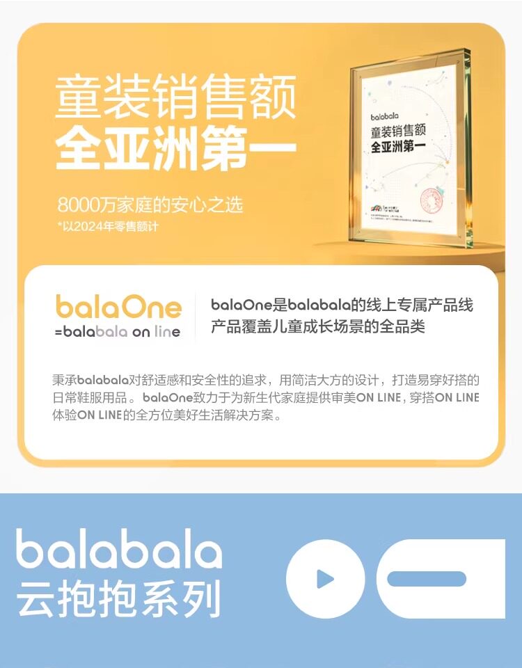 巴拉巴拉儿童背心男童女童宝宝中童打底纯棉无袖两件A类内穿大童 — 1