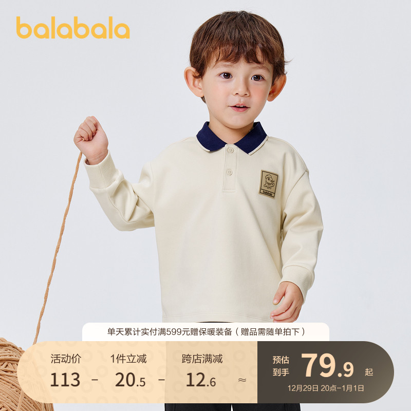 Bala Bala Boy Dress Male Children Long Sleeve T-shirt POLO Shirt 2023 new children's baby autumn and winter turning foreign air-Taobao