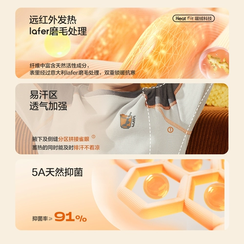 巴拉巴拉 Детское удерживающее тепло нижнее белье, демисезонный комплект, термобелье, штаны для мальчиков, базовая пижама