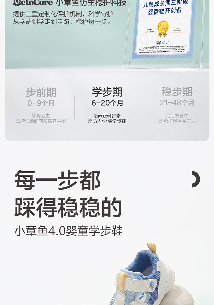 巴拉巴拉童鞋儿童学步鞋男童女童2026夏运动鞋子宝宝网面透气婴儿 — 2