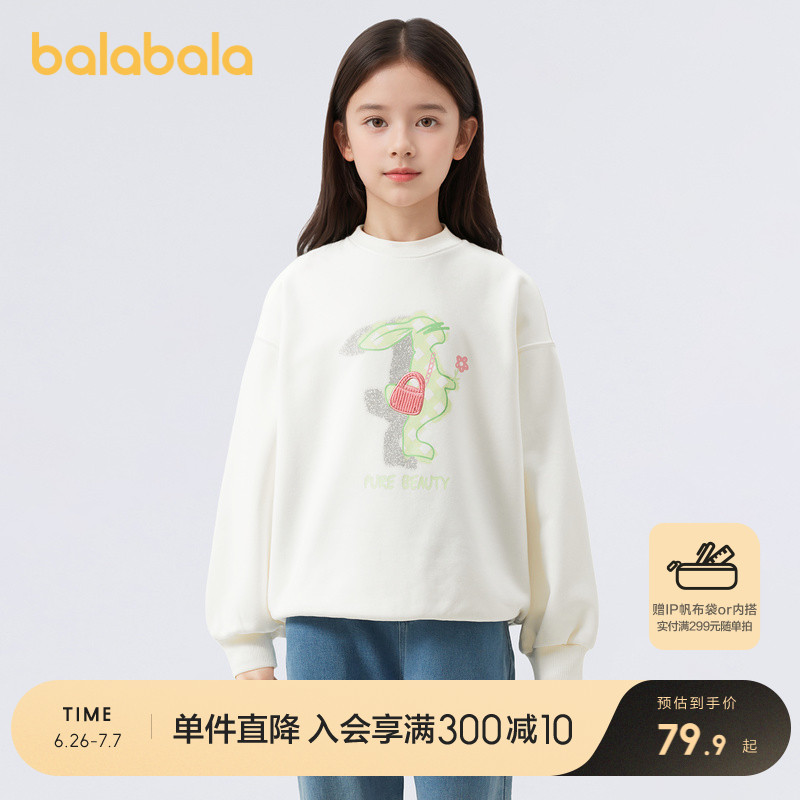 バラバラ子供服 子供用スウェットシャツ 女の子 春秋服 ラウンドネック 長袖トップス 新作 春秋服 カジュアルトップス