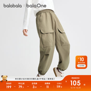 Balabalaone trousers boys labour pants