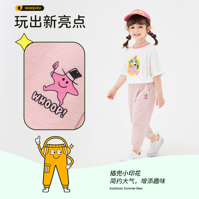 Balabala children's clothing boy's pants baby trousers children's summer clothes girls' feet anti-mosquito pants trendy sweatpants trendy