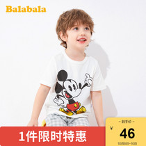 Balabala Childrens Pajamas Summer Thin 2020 New Boy Home Clothes Little Boy Air Conditioning Fashion Fashion Tide