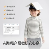 巴拉巴拉 Детская базовая приятная телу удерживающая тепло демисезонная пижама для мальчиков, детская одежда