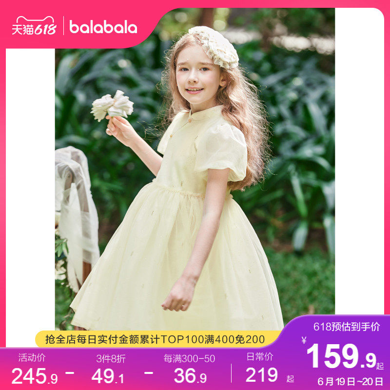 Balabara Girl Princess Dress Children Foreign Dress 2022 New Summer Dress CUHK Dresses Net Yarn Light National Wind